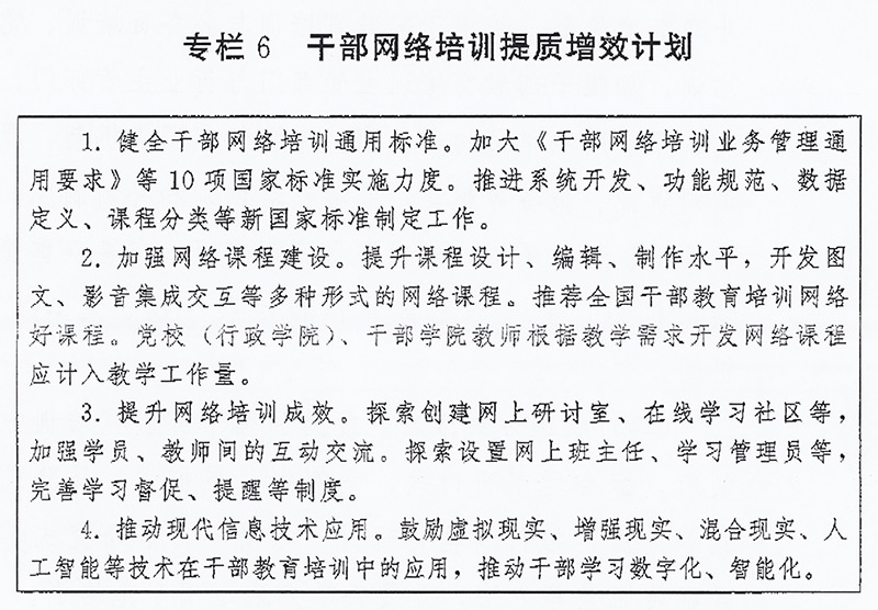 QM球盟会·(中国)-官方网站