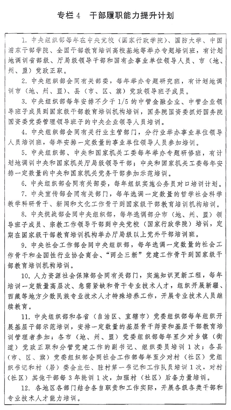 QM球盟会·(中国)-官方网站
