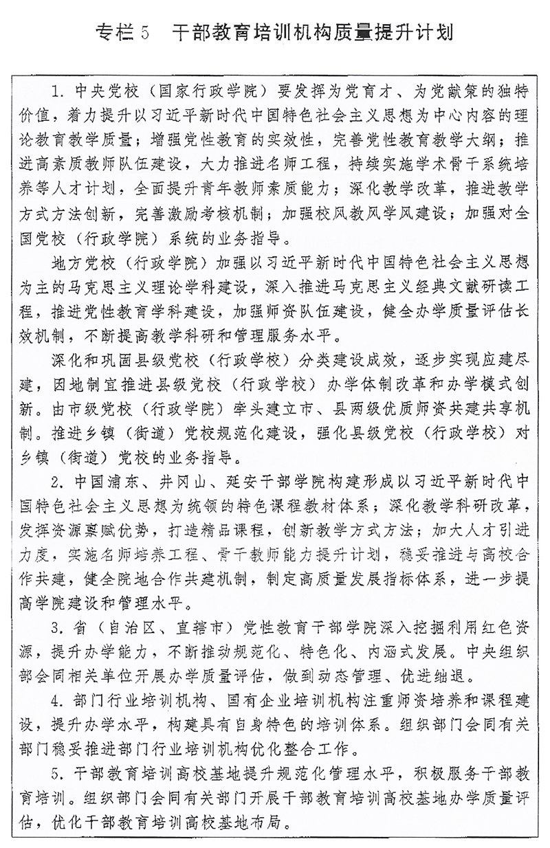 QM球盟会·(中国)-官方网站